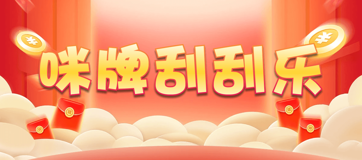 加拿大28预测,加拿大2.8走势结果,加拿大在线预测,开奖,PC预测,数据分析